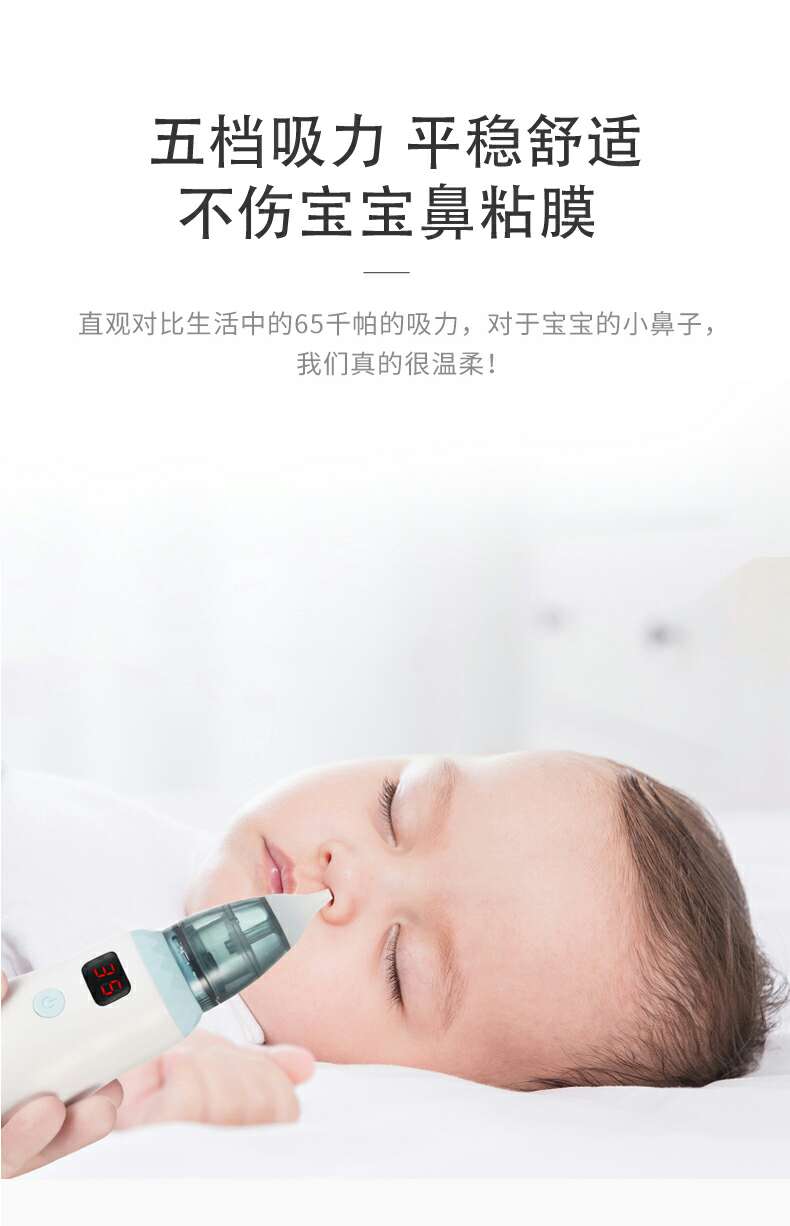 Electric nasal cleaner for infants and young children Specification image