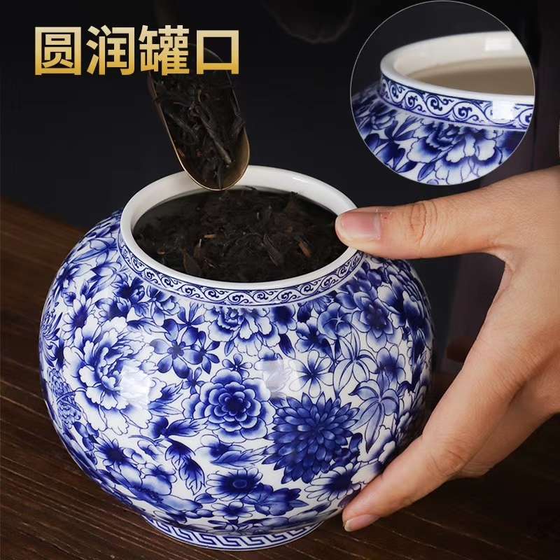青花瓷茶叶罐详情图6