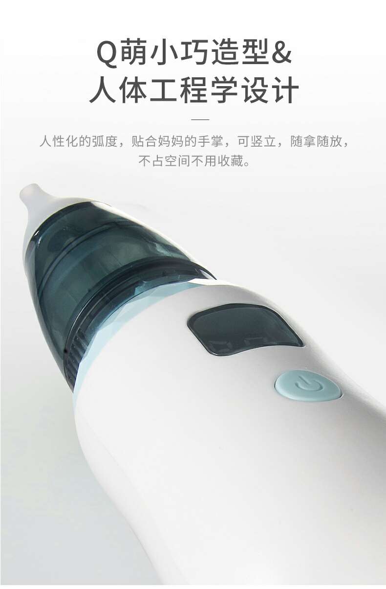 Electric nasal cleaner for infants and young children details Picture