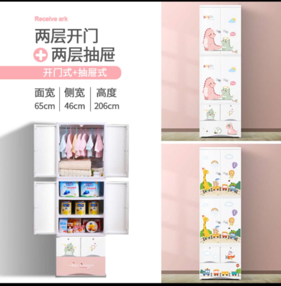 儿童衣柜 收纳柜 塑料收纳柜