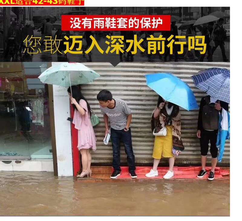 硅胶鞋套详情图1