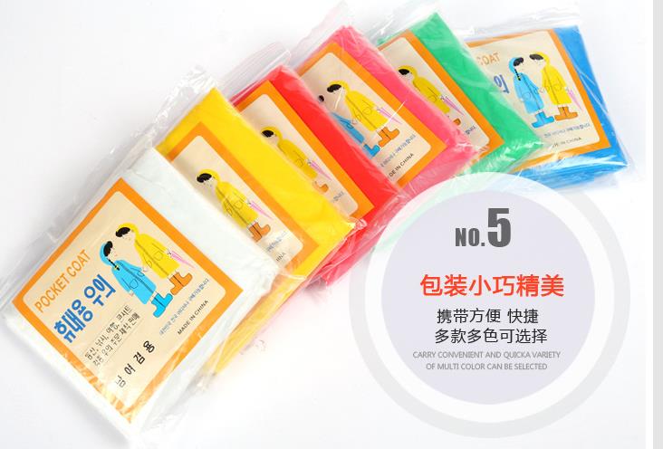 一次性开衫雨衣详情图6