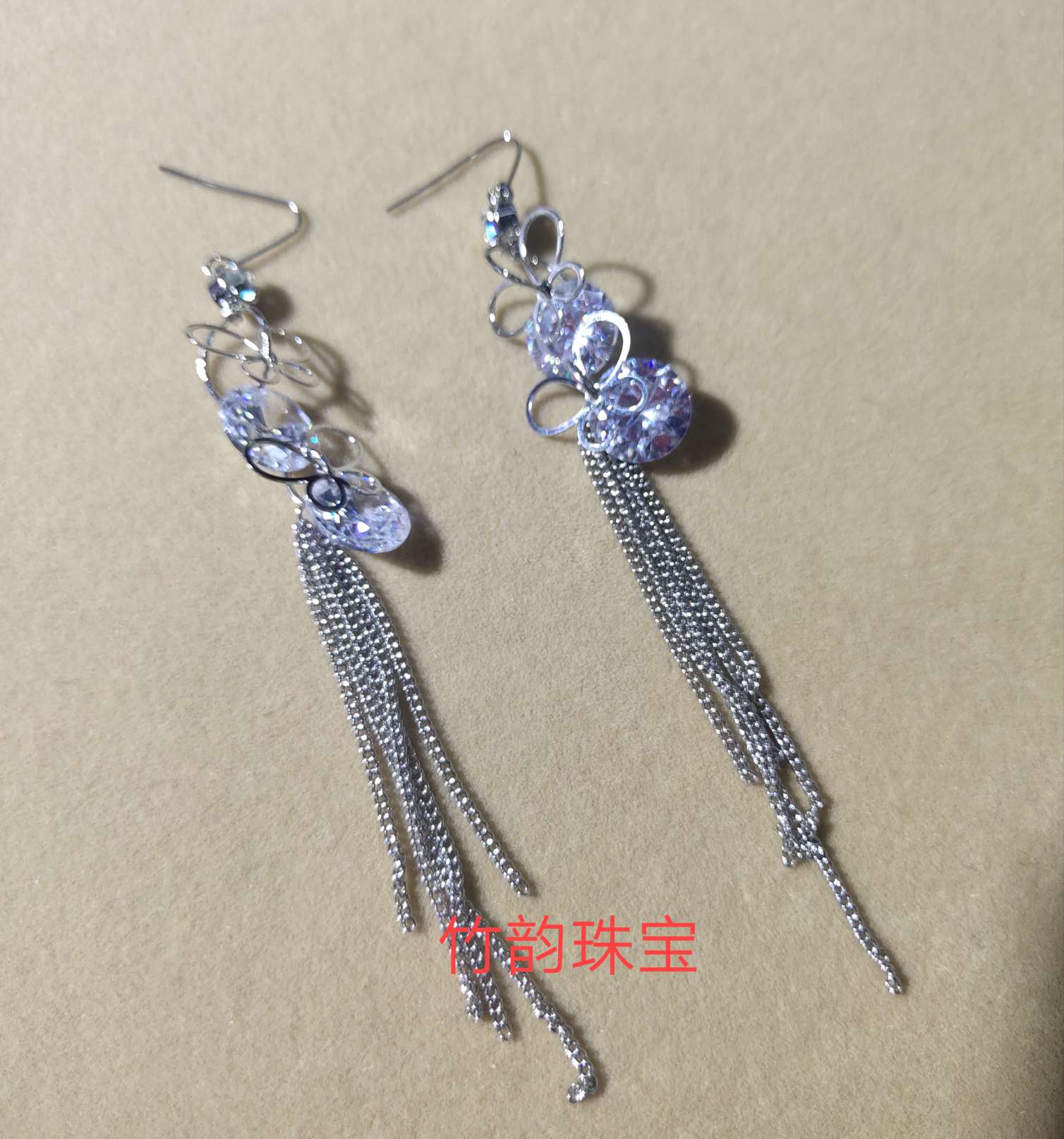 Goods full figure