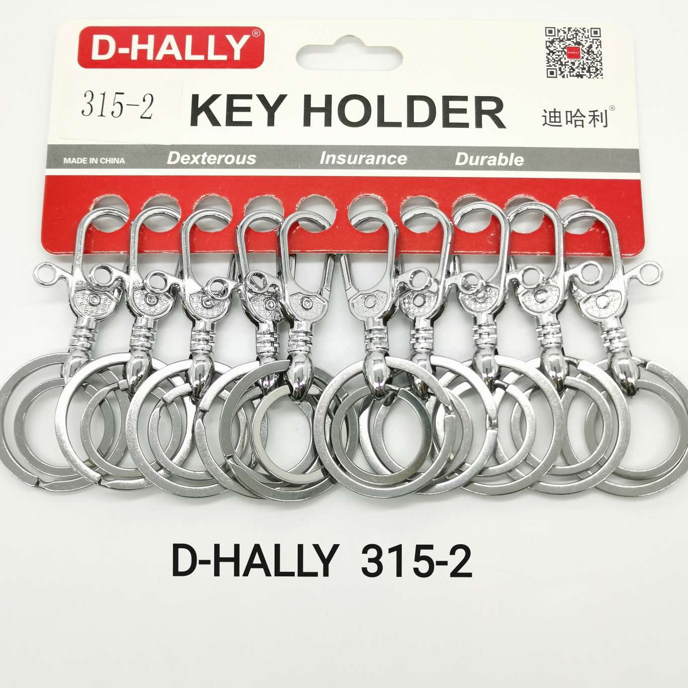 D-HALLY 迪哈利315-2，小号钥匙扣，男女腰挂钥匙链双环钥匙圈礼品G15051-15052店