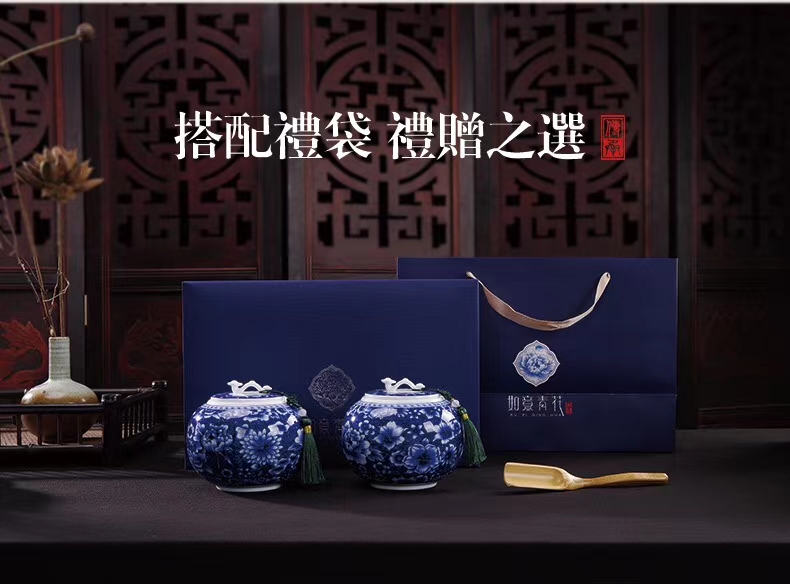茶花瓷茶叶罐茶叶礼盒两罐装