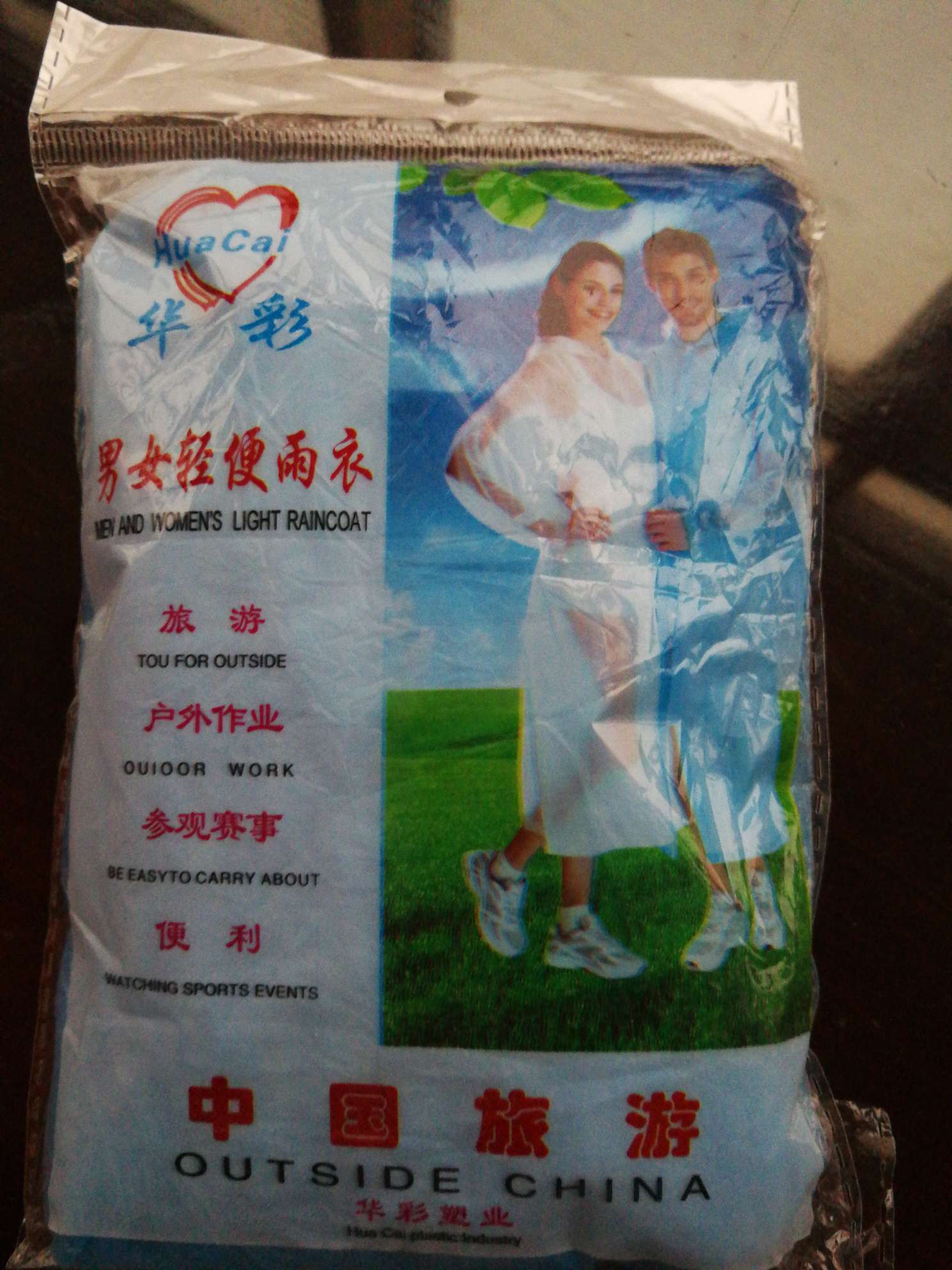 一次性的雨衣详情图1