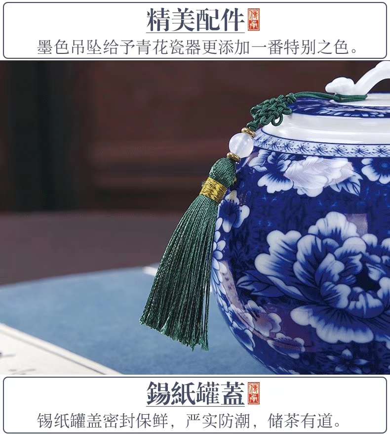 茶花瓷茶叶罐茶叶礼盒两罐装详情图3