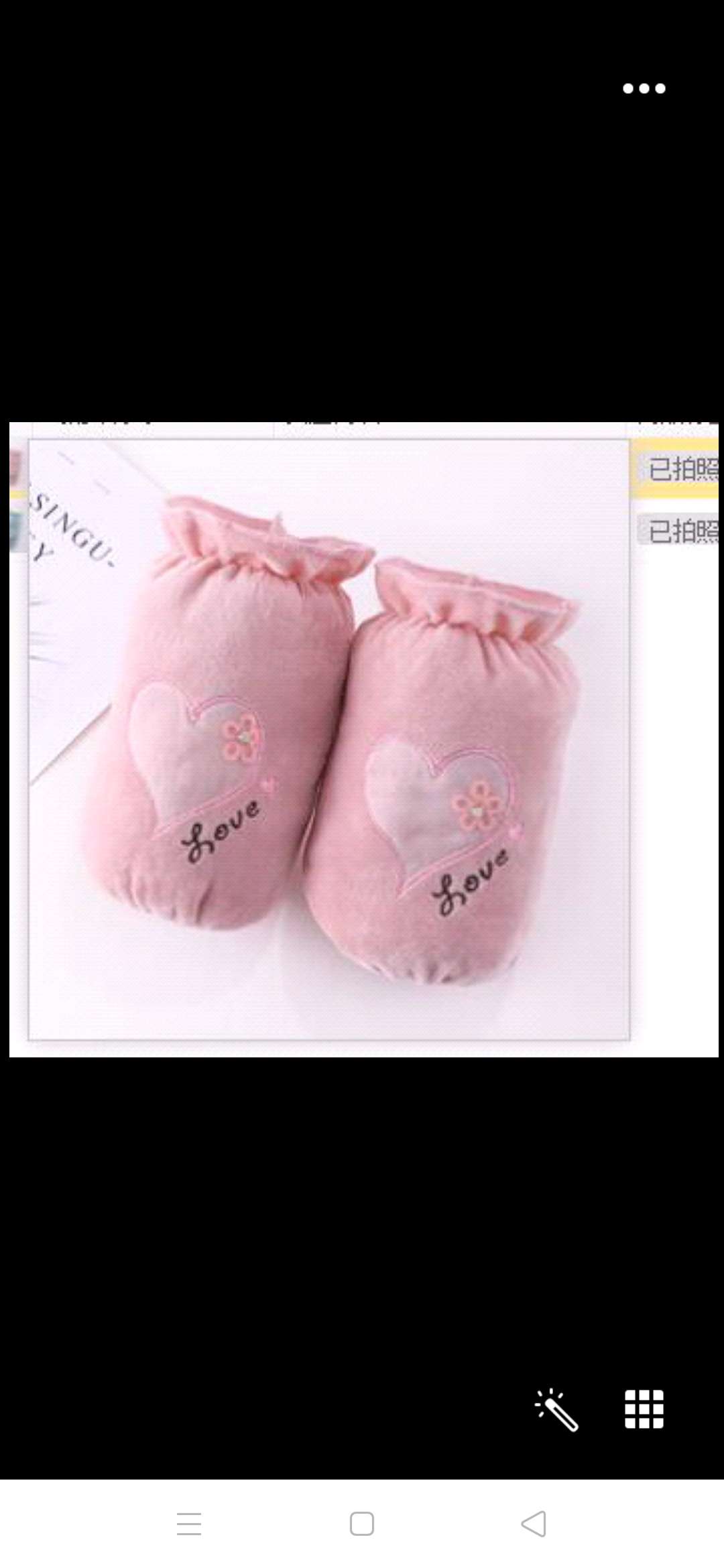Min Sheng Sleeve Big Heart Pink Sleeve 9