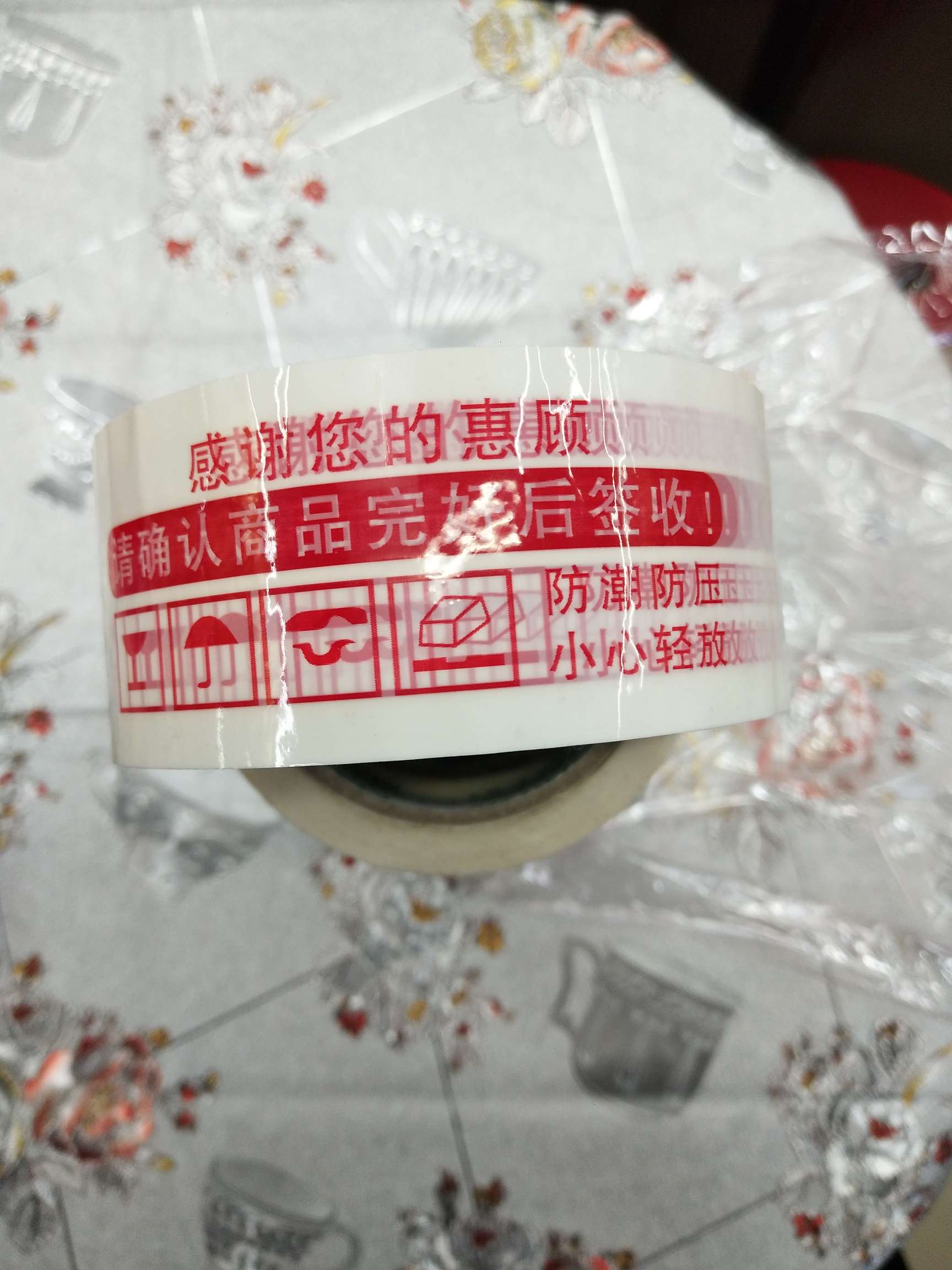 胶带产品图