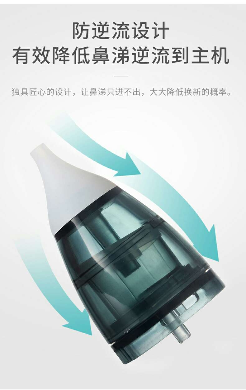 Electric nasal cleaner for infants and young children Application Scenario