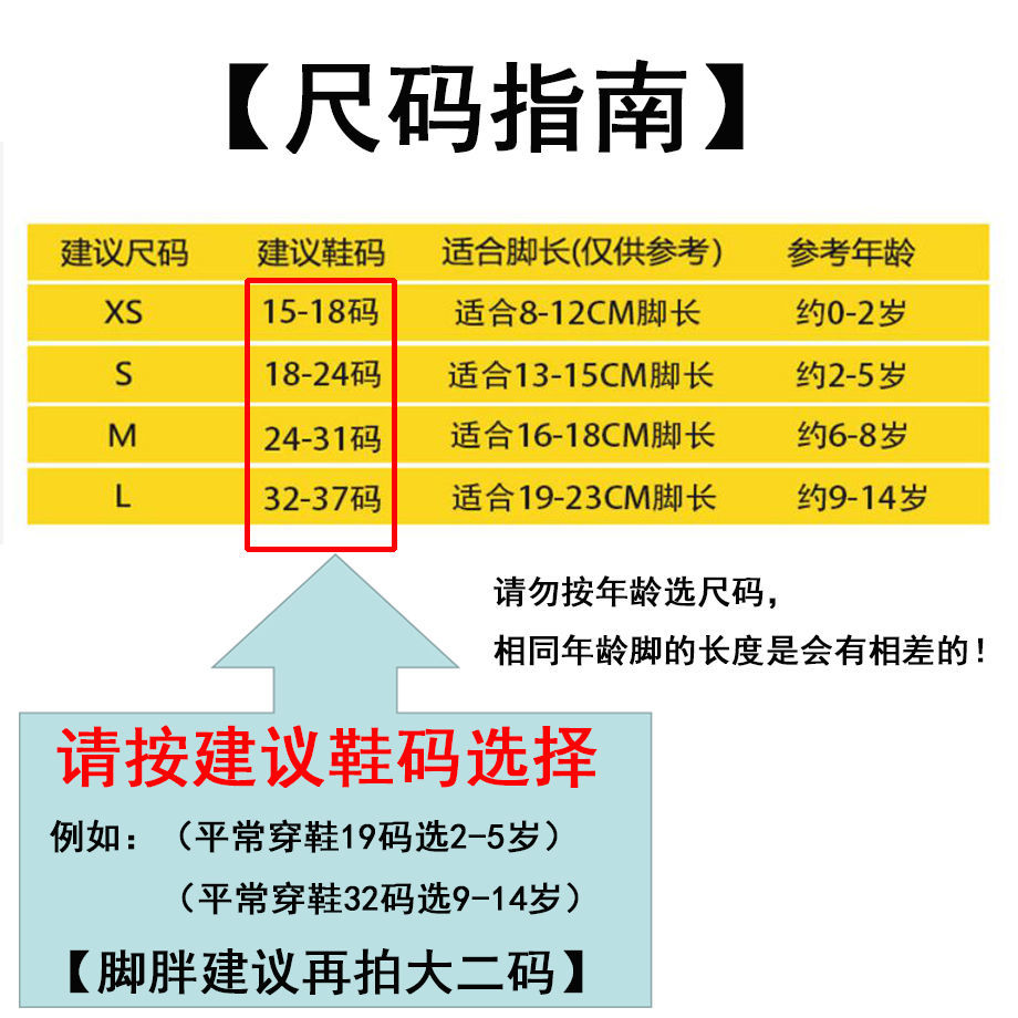 【亲肤】儿童袜夏男童袜女春秋冬小童大童初生宝宝婴儿袜小孩袜子2