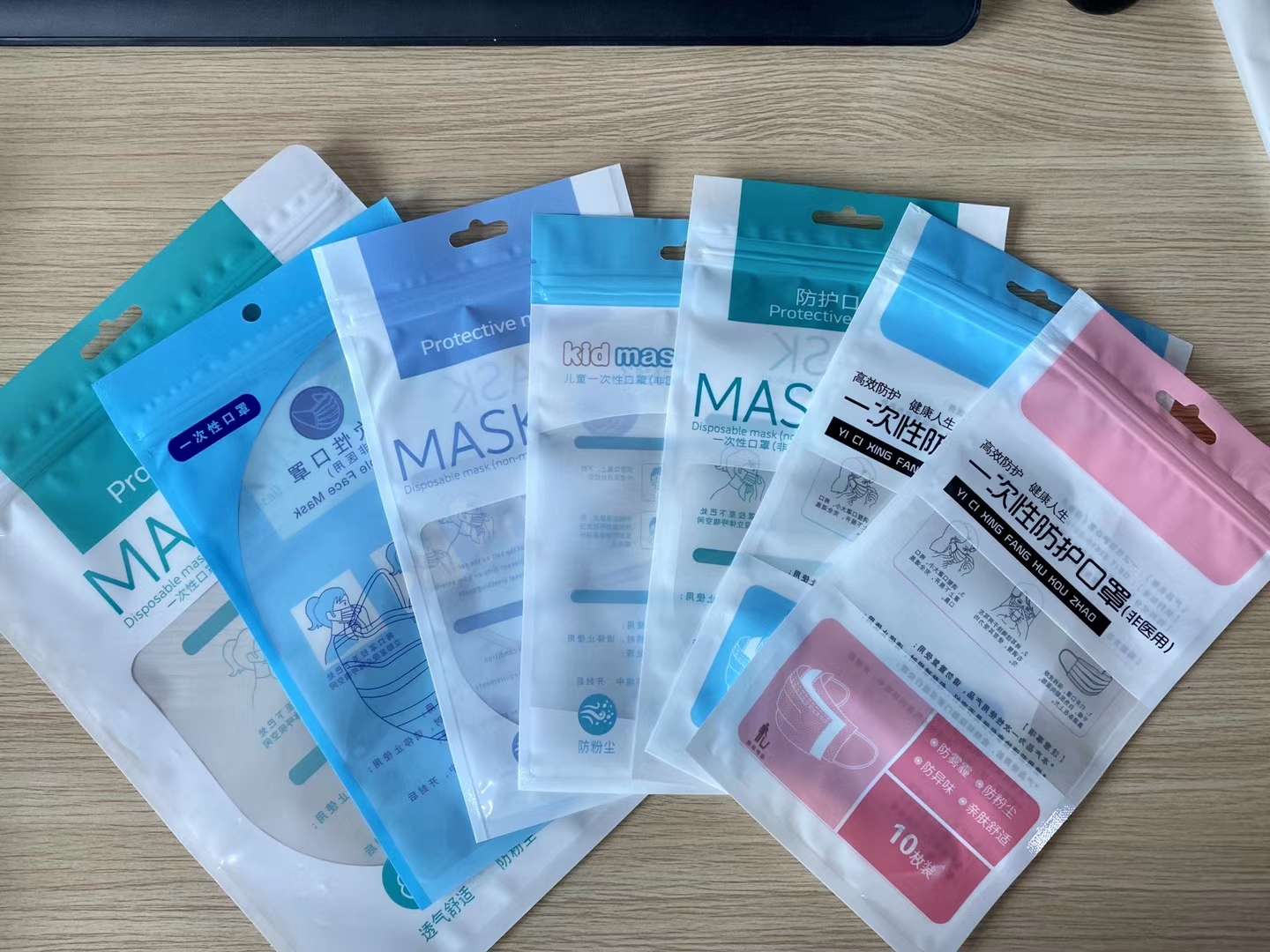 Mask Bag