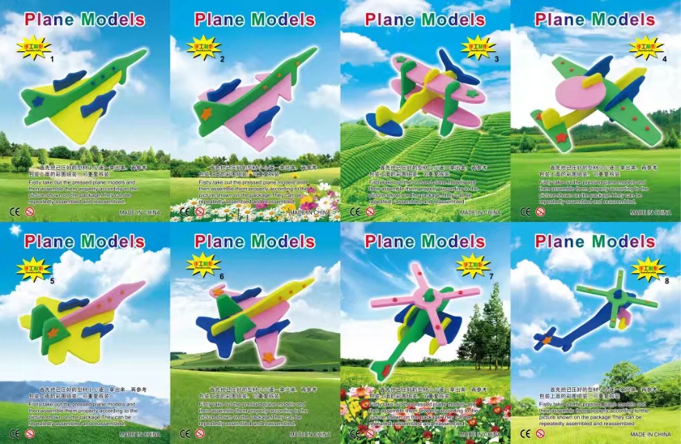 EVA飞机1号产品图