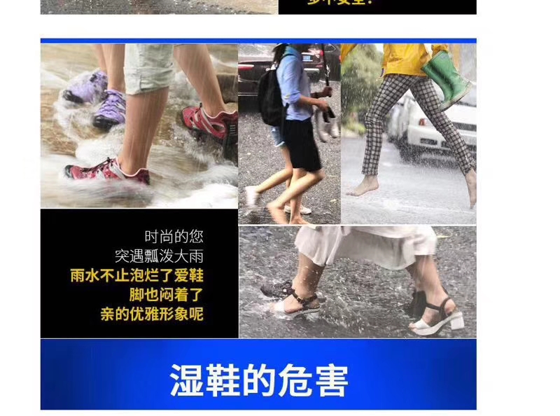 硅胶鞋套详情图4