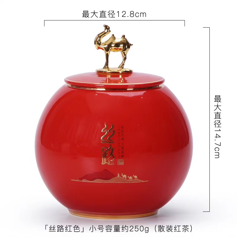精品茶叶罐茶叶礼盒详情图3