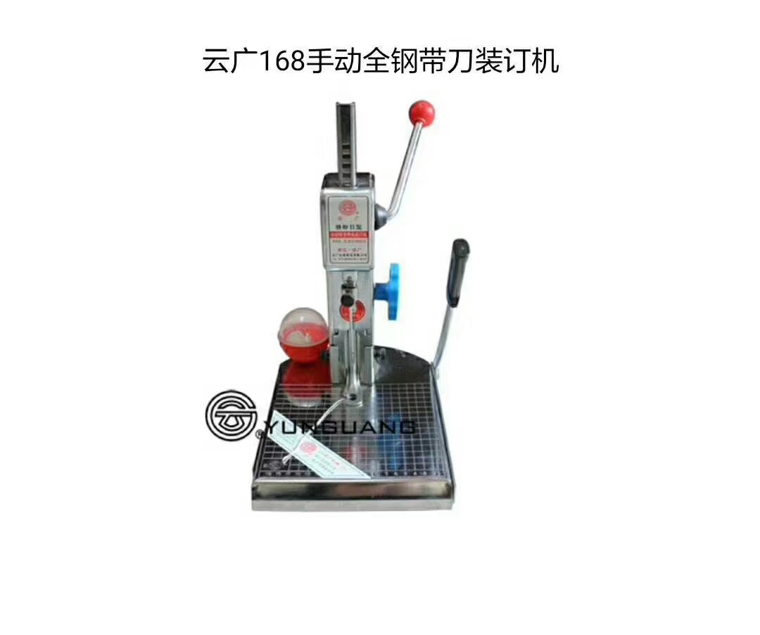 Yunguangtodo acero manual details Picture
