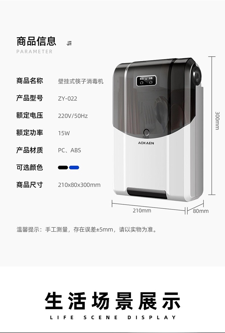 1 若来盲盒创意厨房挂架多用消毒置物架收纳整理厨房用具省空间家用挂架热销型号详情图8