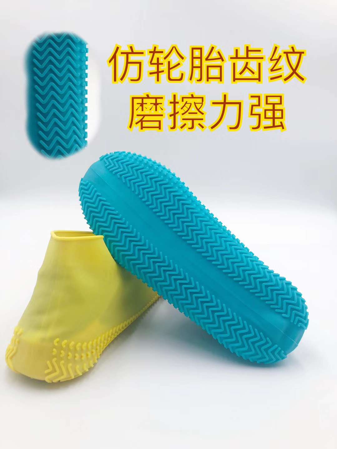 硅胶鞋套详情图7