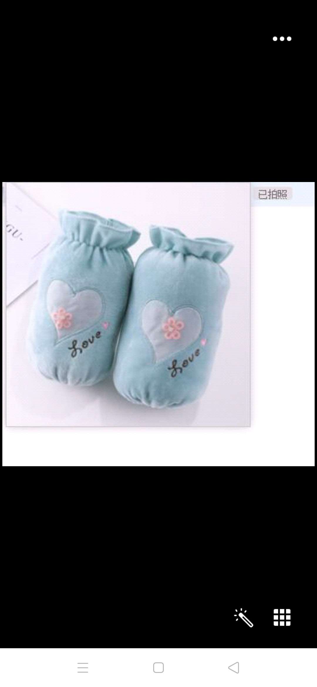 Min Son Sleeve 16
