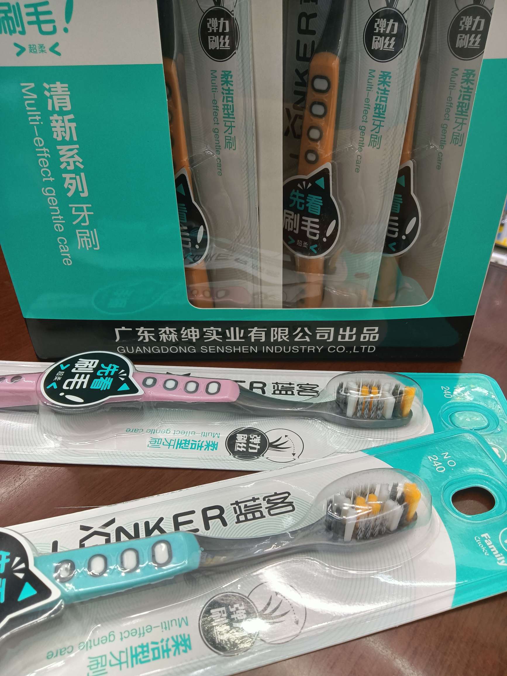 Lanke 240 neutral bristle toothbrush Specification drawing