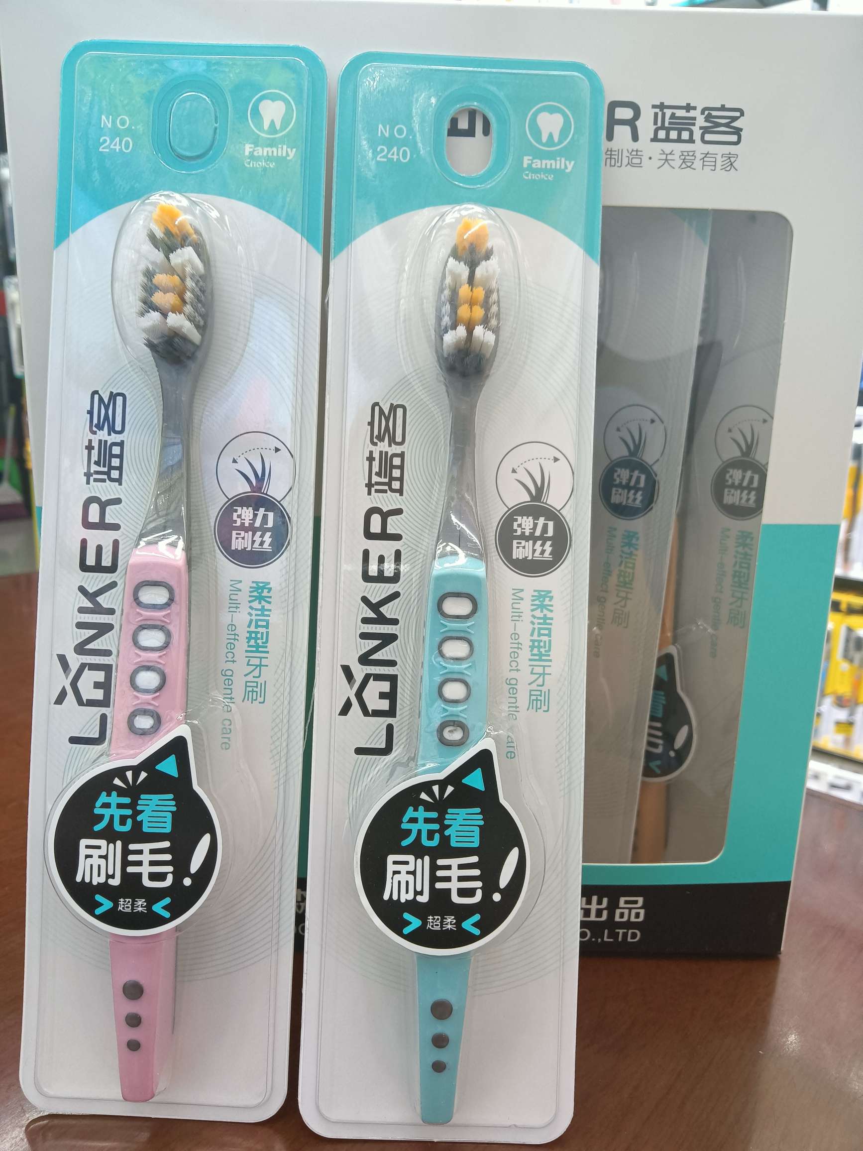 Lanke 240 neutral bristle toothbrush details Picture