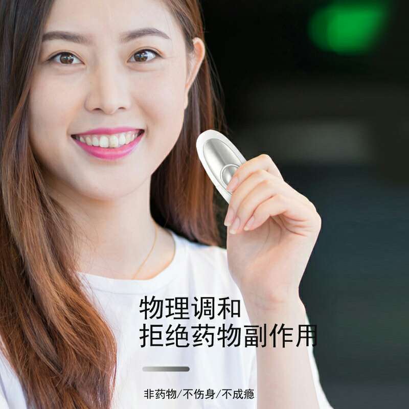Fast sleep deep sleep device details Picture