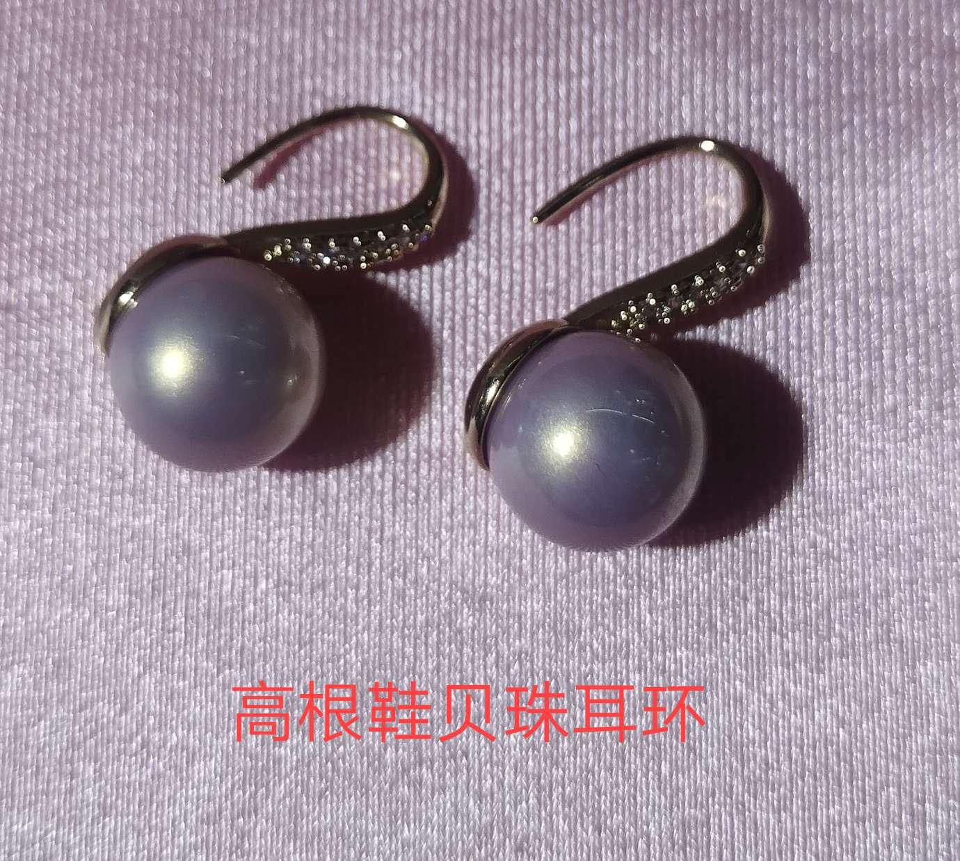 耳环实物图
