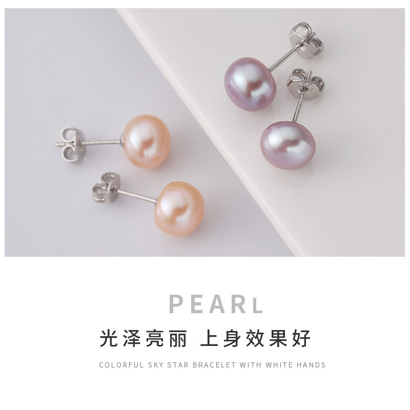 Genuine Natural Pearl Earrings True Pearl Earrings 925 Silver Needle Allergy Prevention Ear Piercing Simple Temperament All Matching Earrings Wholesale Fake One Pay Ten Application Scenario