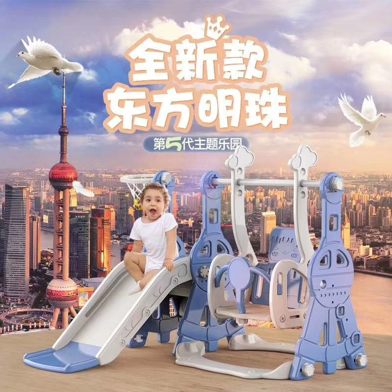 多功能滑梯秋千 儿童滑梯秋千 滑梯 秋千详情图1