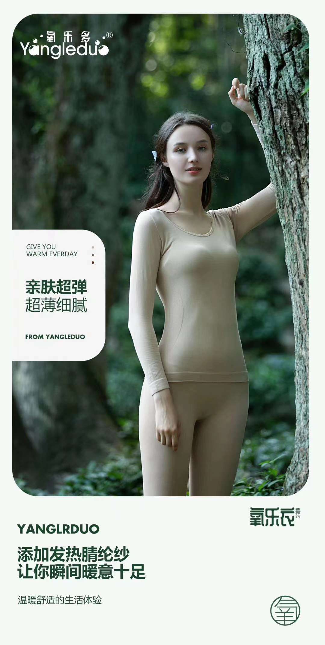 Women's seamless body underwear thumbnail