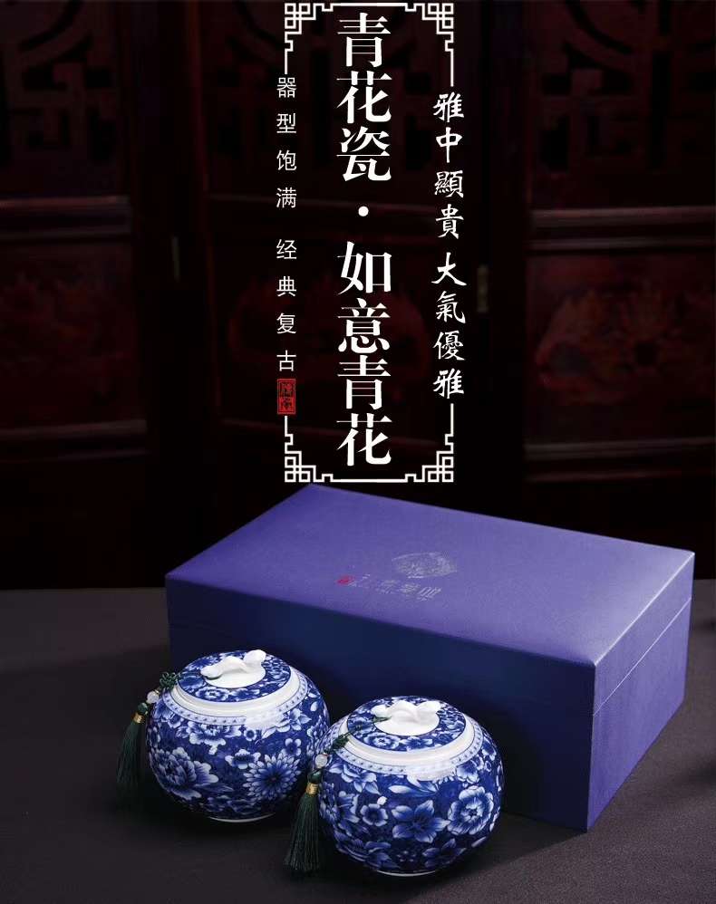 茶花瓷茶叶罐茶叶礼盒两罐装详情图1