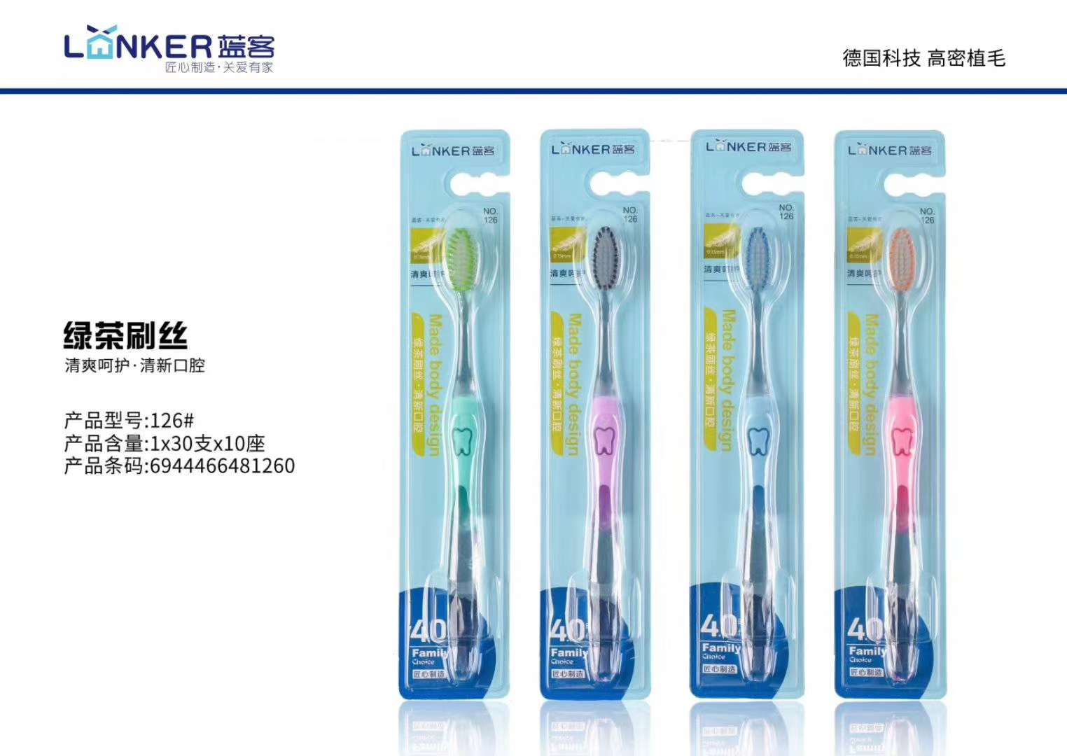 Blue 126 soft bristle toothbrush details Picture