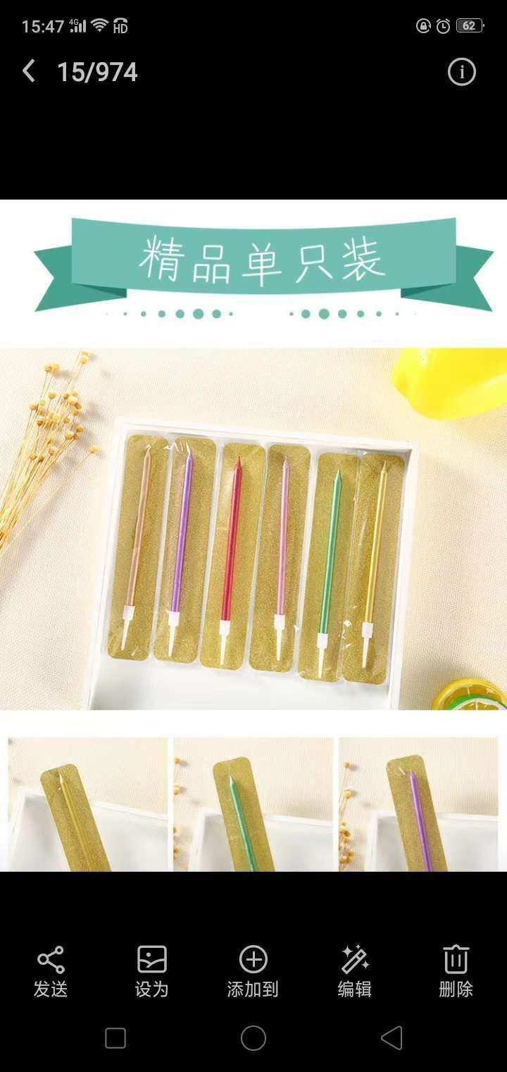 单支浸漆铅笔蜡烛
