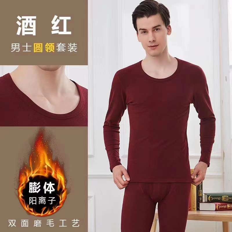 Men's round collar heating suit thumbnail