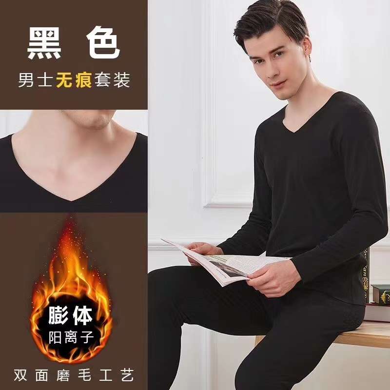 No trace of hot underwear for men thumbnail