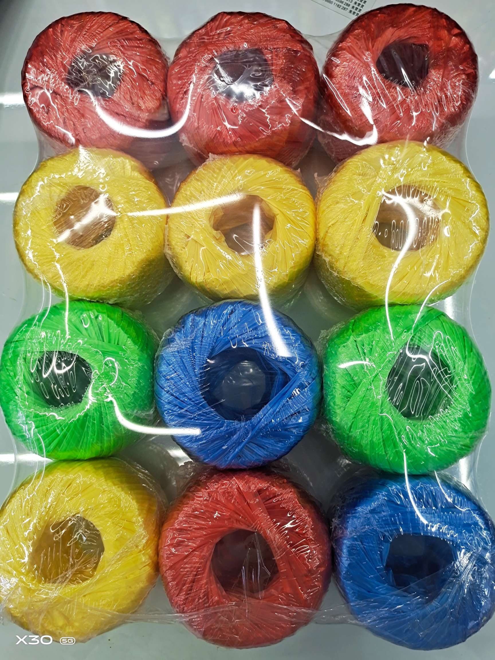 100g PP bundling rope thumbnail