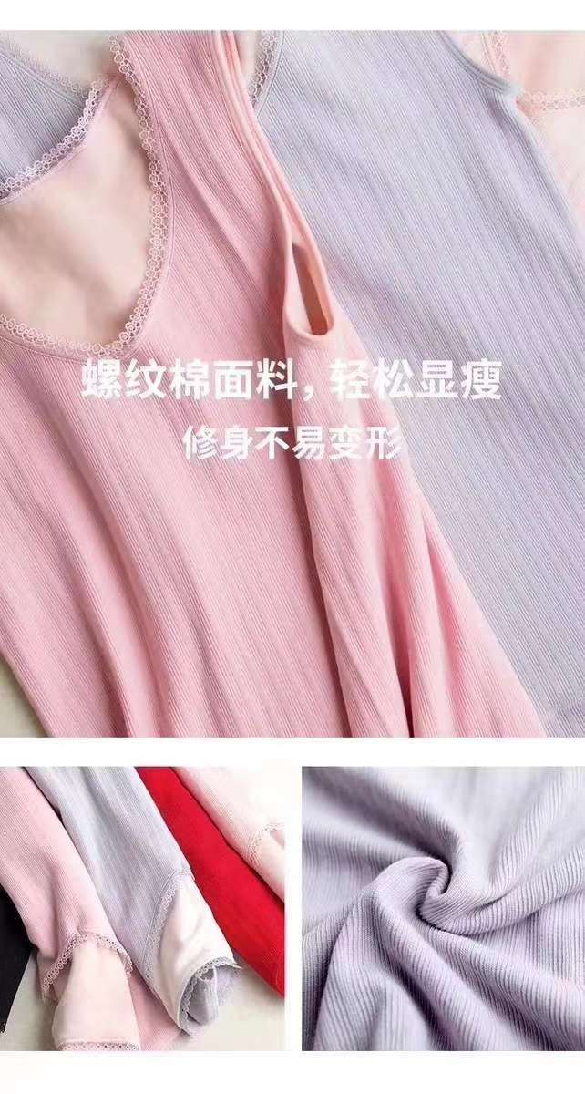 Ms Ⅴ seamless warm vest thumbnail