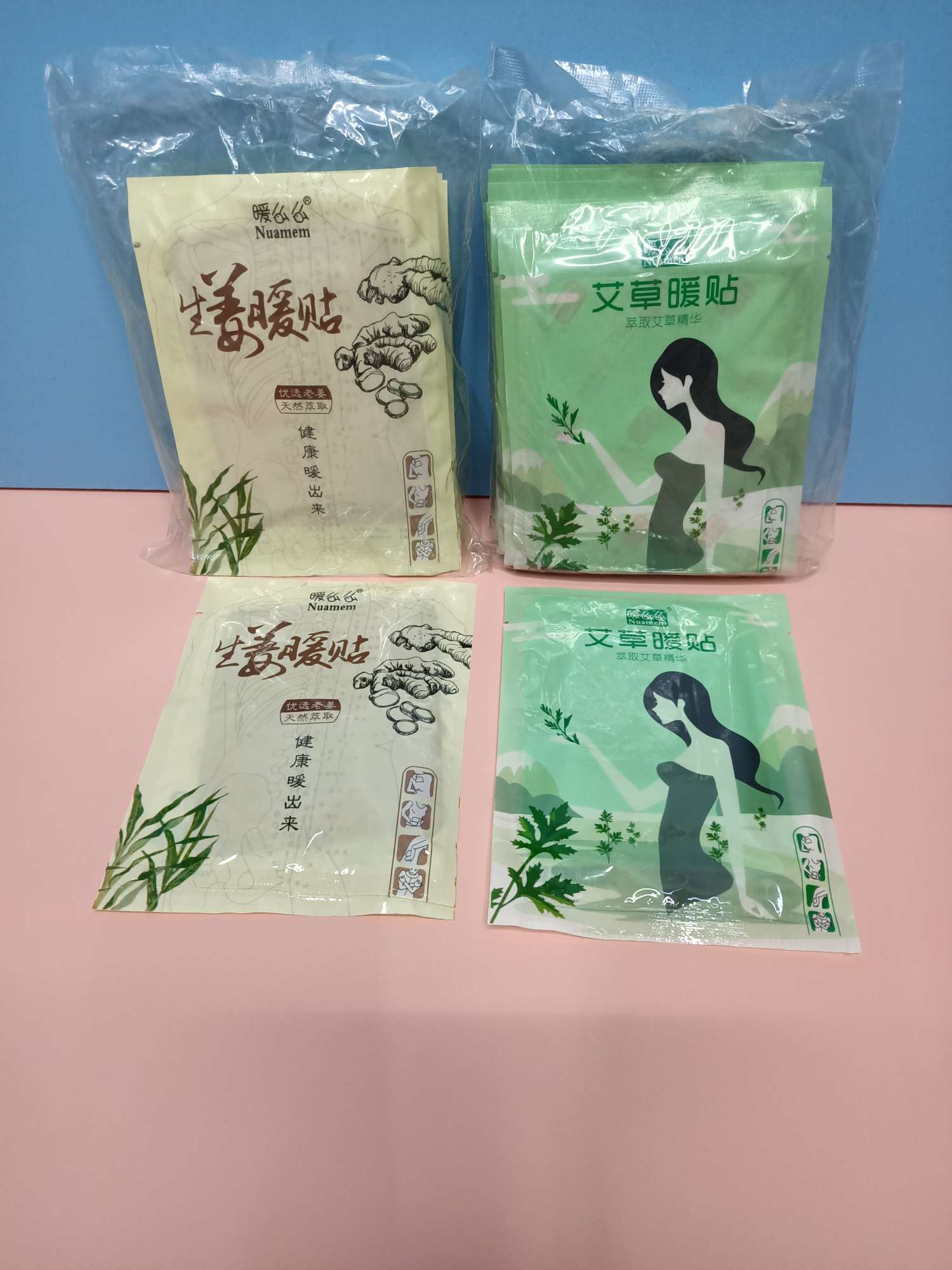 暖宝宝