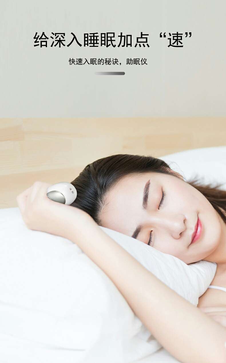 Fast sleep deep sleep device Application Scenario