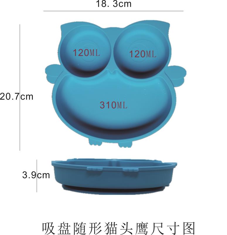 Children's Silicone Dinner Plate Owl full figure