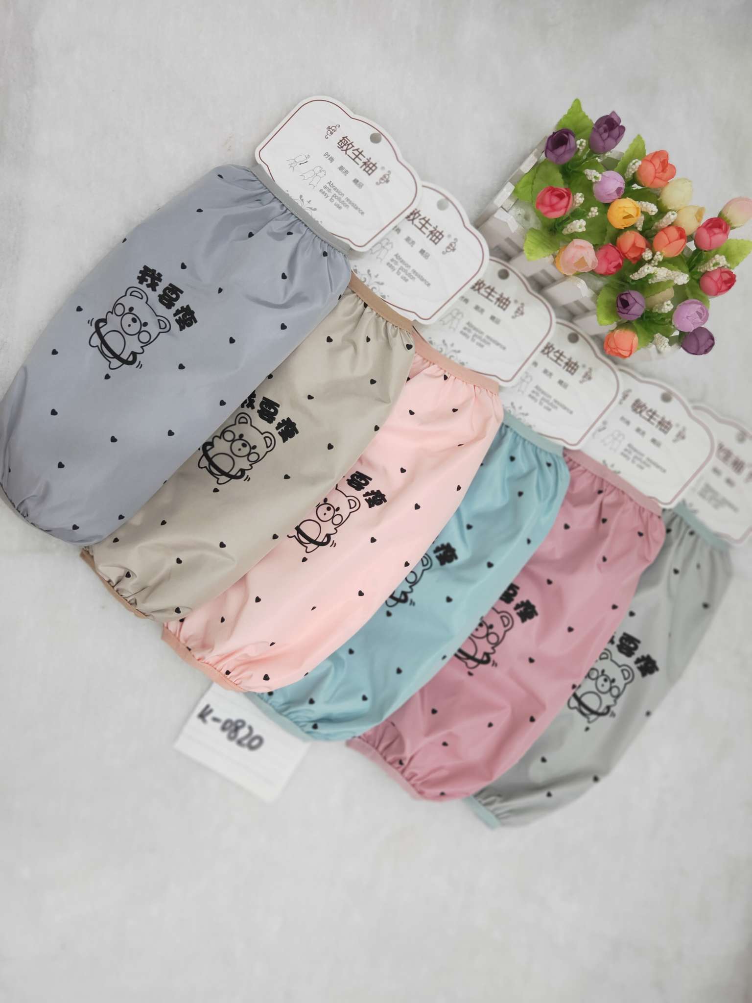 Waterproof Bear Long Sleeves