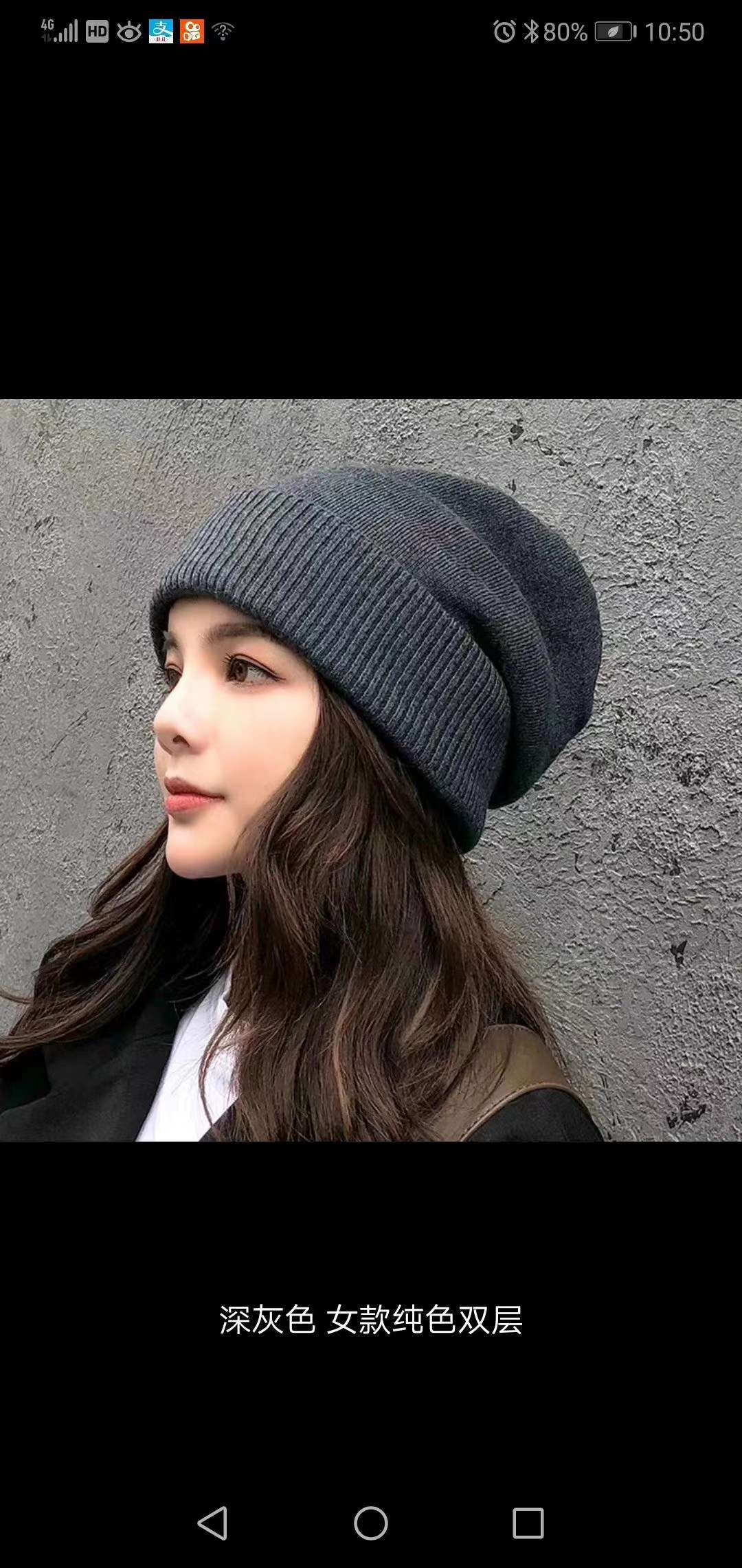 羊毛帽子