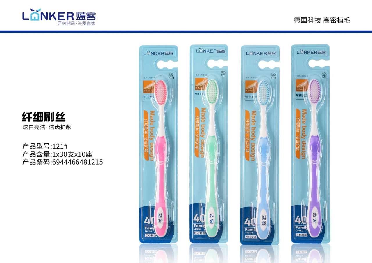 Blue 121 soft bristle toothbrush full figure