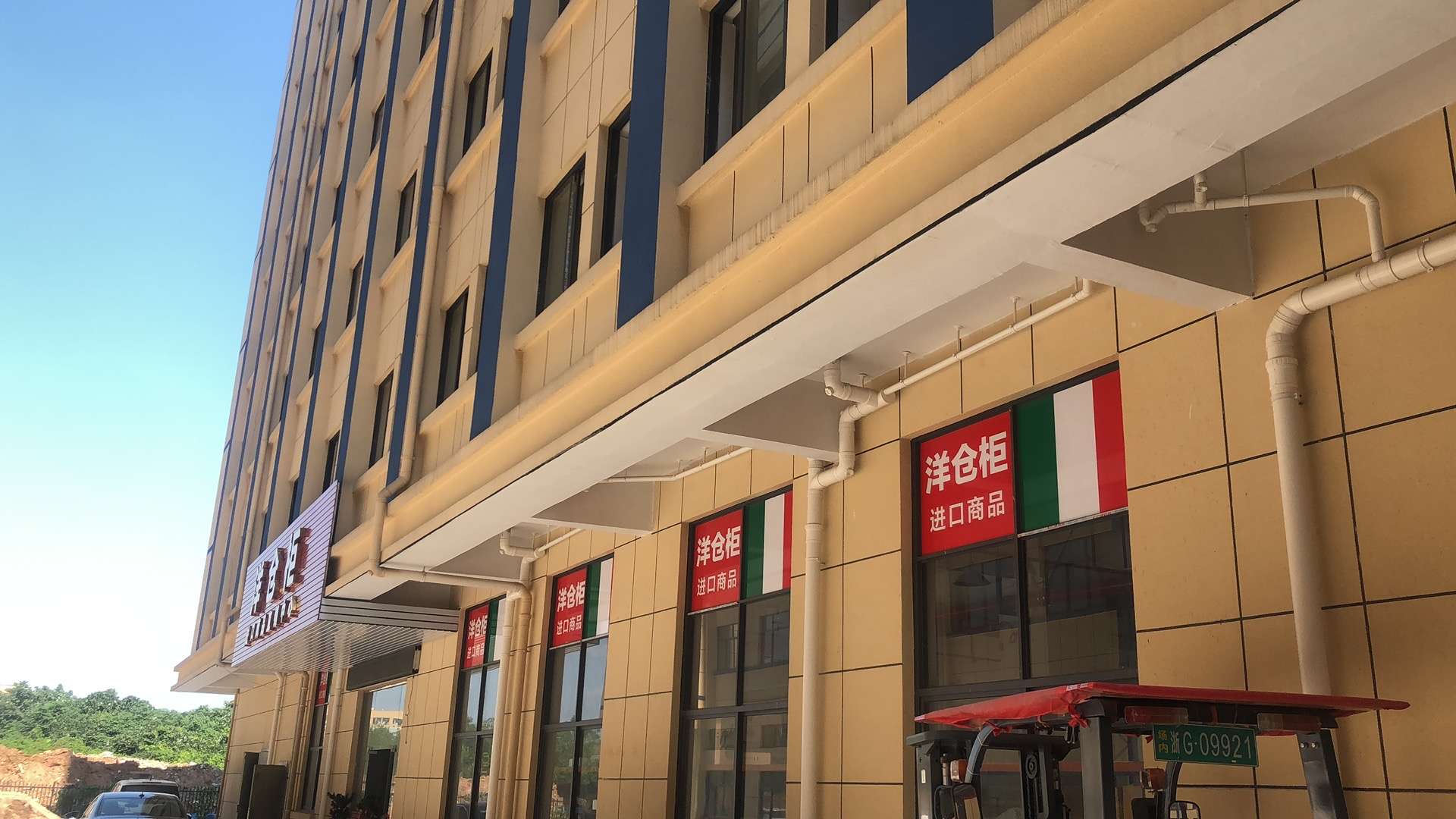 Yangcang Cabinet Import Direct Sales Center describe pic - 2