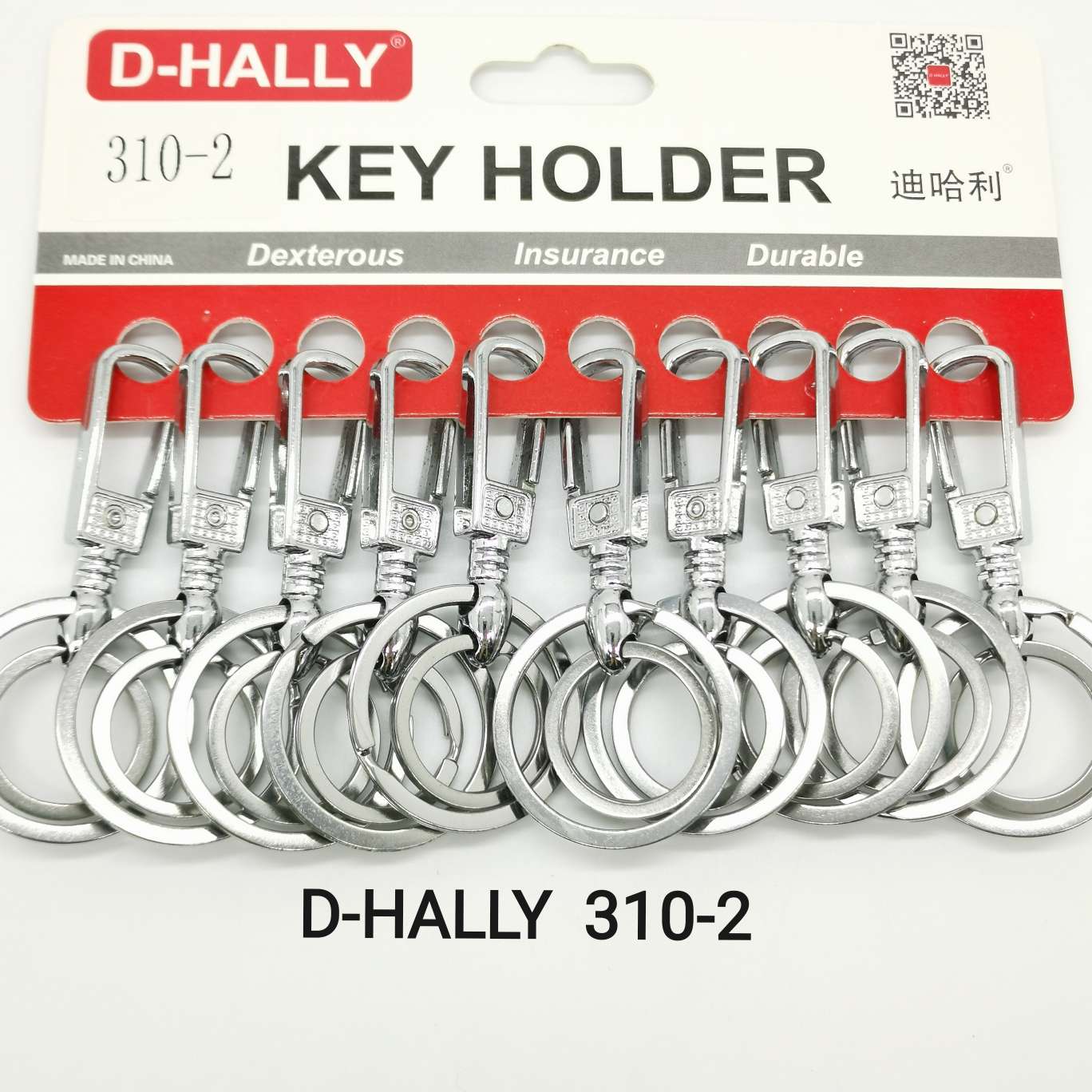 D-HALLY 迪哈利310-2，小号钥匙扣，男女腰挂钥匙链双环钥匙圈礼品G15051-16052店