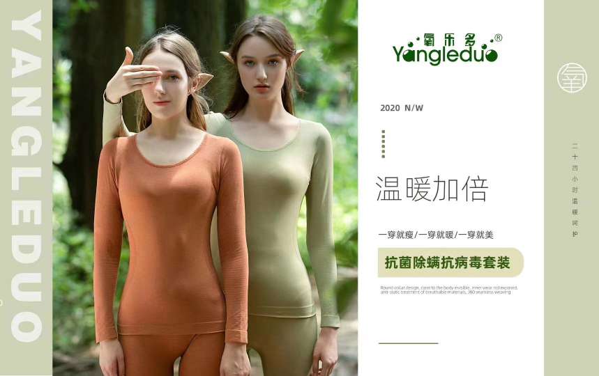 Women's seamless body suit thumbnail