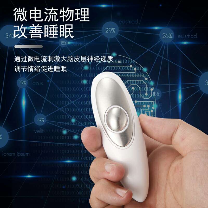 Fast sleep deep sleep device Specification image