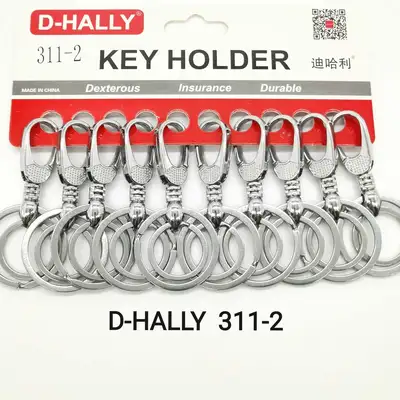 D-hally Diharry 311-2, Small key Chain, Men and women's Waist Key Chain Double Ring Key Chain Gift g15051-15052 store thumbnail