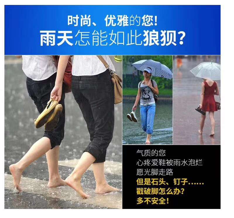 硅胶鞋套详情图8