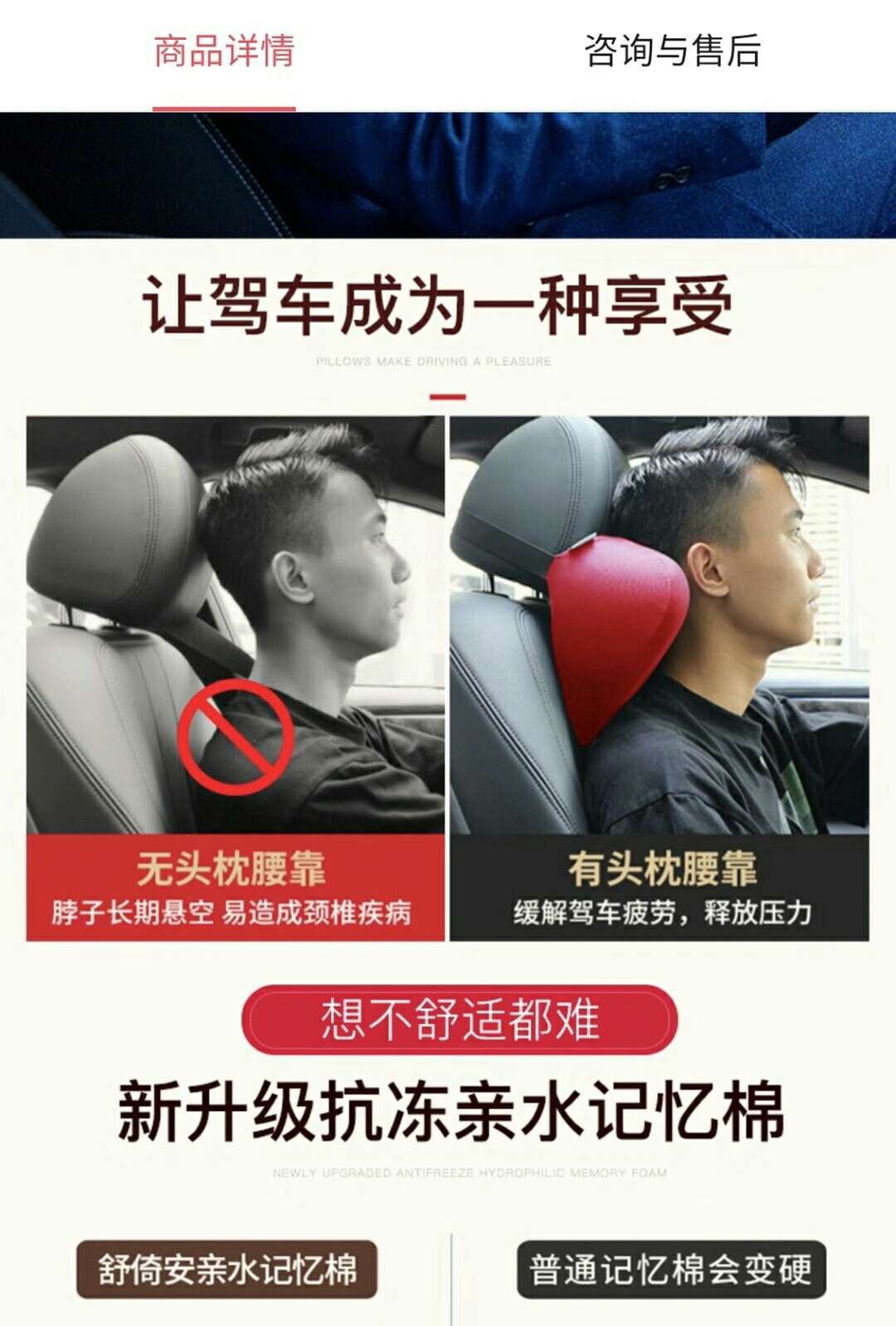 车载/靠枕白底实物图